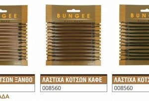 Λαστιχάκια με γάντζους