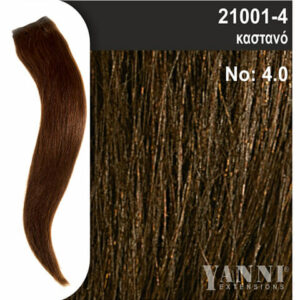 Τρέσα Φυσική καστανό Νο4.0-120*50cm