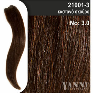 Τρέσα Φυσική καστανό σκούρο Νο3.0-120*50cm