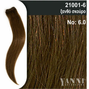 Τρέσα Φυσική ξανθό σκούρο Νο6.0-120*50cm