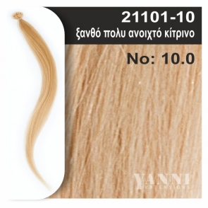 ΣΕΤ 20 ΦΥΣ.ΤΟΥΦΕΣ ΚΕΡΑΤΙΝΗΣ Νο10.0 -50cm