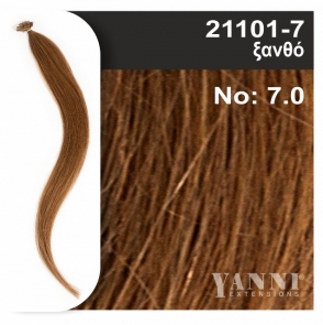 ΣΕΤ 20 ΦΥΣ.ΤΟΥΦΕΣ ΚΕΡΑΤΙΝΗΣ Νο7.0 -50cm