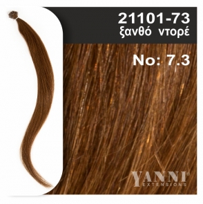 ΣΕΤ 20 ΦΥΣ.ΤΟΥΦΕΣ ΚΕΡΑΤΙΝΗΣ Νο7.3 -50cm