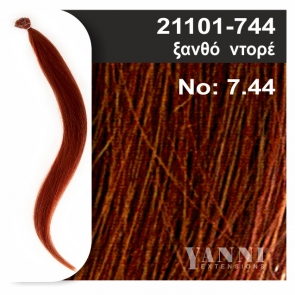 ΣΕΤ 20 ΦΥΣ.ΤΟΥΦΕΣ ΚΕΡΑΤΙΝΗΣ Νο7.44 -50cm