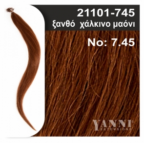 ΣΕΤ 20 ΦΥΣ.ΤΟΥΦΕΣ ΚΕΡΑΤΙΝΗΣ Νο7.45 -50cm