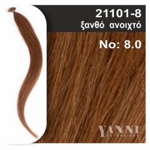 ΣΕΤ 20 ΦΥΣ.ΤΟΥΦΕΣ ΚΕΡΑΤΙΝΗΣ Νο8.0 -50cm