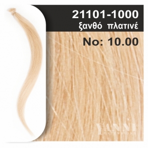 ΣΕΤ 20 ΦΥΣ.ΤΟΥΦΕΣ ΚΕΡΑΤΙΝΗΣ Νο10.00 -50cm
