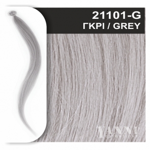 ΣΕΤ 20 ΦΥΣ.ΤΟΥΦΕΣ ΚΕΡΑΤΙΝΗΣ GREY-50cm